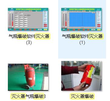 滅火器爆破水壓試驗(yàn)機(jī)|滅火器水壓爆破測(cè)試臺(tái)|計(jì)算機(jī)滅火器水壓爆破機(jī)