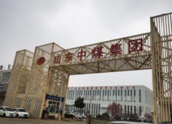防爆殼體水壓試驗機給山東中煤供應完畢，順利運行！